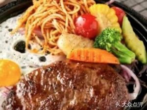 Rebirth: I Sell Steaks in the Human World (Jinghua Mingyuan Branch)