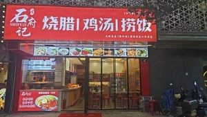 Roast Pork and Chicken Soup Rice Restaurant