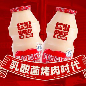 Hongni Xiao Huolu · Northeastern Clay Oven BBQ (Ningbo Main Branch)