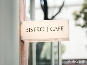 Modern Housewife M+ Restaurant