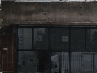 Swimming Curry & Bar