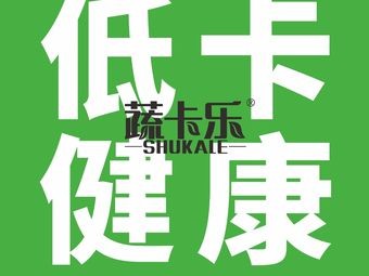 Shukele Light Fitness Studio (Ningbo Branch)