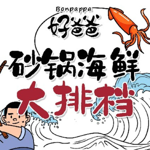 Good Dad (Jicao Street Branch)