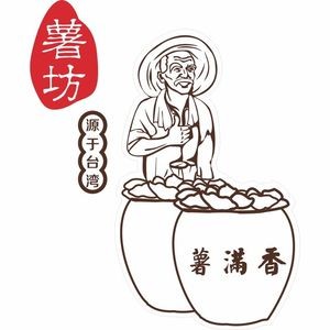 Shu Man Xiang (Hengyi Plaza Branch)