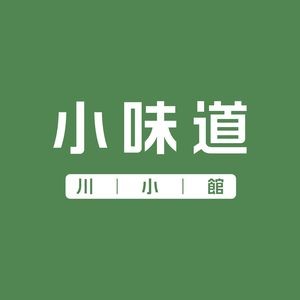 Xiao Wei Dao · Chuan Xiao Guan (Hengyi Plaza Store)