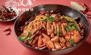 Hanku (Hengyi Plaza Branch)