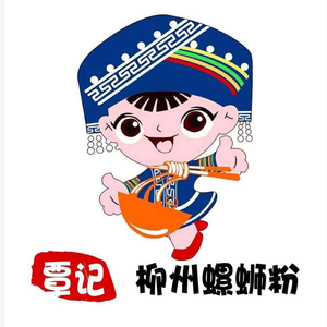 Qin's Liuzhou Luosifen (Jiangbei Hengyi Branch)