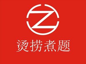 Tanglao Zhuti Mao Cai • Spicy Hot Pot (Beijiang Hengyi Plaza Store)