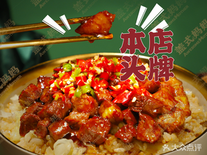 Gai's Mom (Hengmao Commercial Plaza Branch)