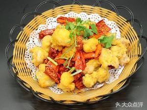 Ali Wang Salted Frog with Chili (Hengmao Commercial Plaza Branch)