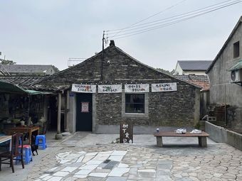 Under the Tree Dining Records