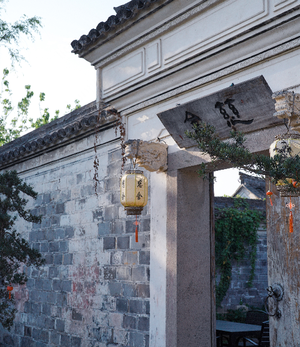 Ci She Aesthetic Homestay