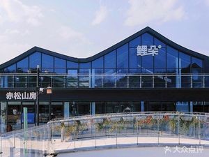 Li Duo Cicheng · Chisong Mountain House