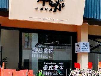 Maka Coffee