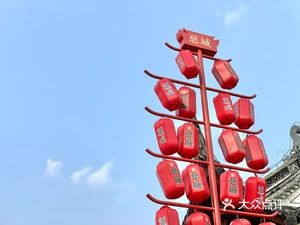 Ancient Age Rice Cake House