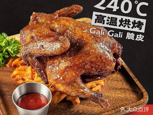 Tie Jiang Pizza (Greenland Xindu Huizhong Store)