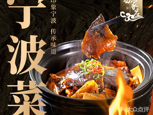 Gehuazhuang (Cicheng Branch)