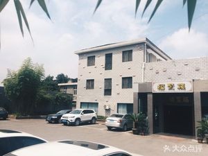 Fuju Lou Grand Hotel (Jiefang Road Store)