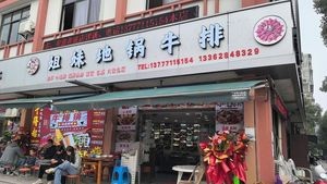 Sisters' Earth Oven Steak