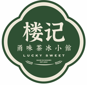 Lou's Restaurant (Cicheng Branch)