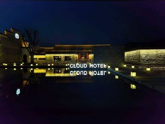 Ningbo Yun Hotel · Light Space