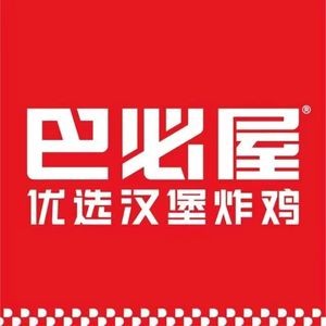 Babi House Burgers & Fried Chicken (Yunlu Bay Branch)