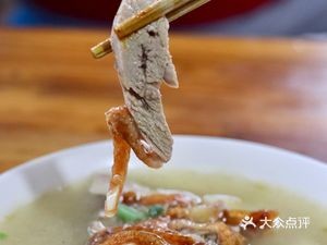 X Eye Roast Duck Noodles