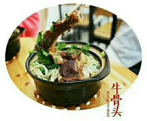 Nong Min Yi Hao Beef Bone Noodle Shop (Cicheng Store)