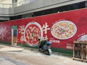 Revisit · Spicy Frog with Pickled Pepper (Chengxi Yintai Branch)