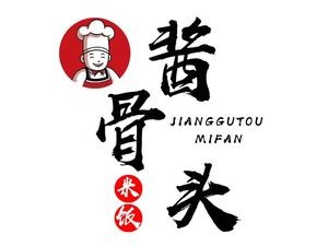 Yang Sen's Sauce Bone Rice (Poly Branch)