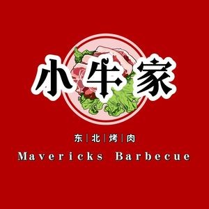 Little Bull Northeast Barbecue (Cixi Branch)