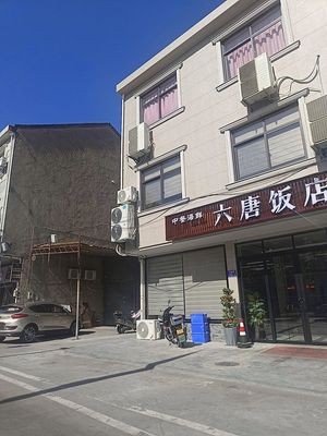 Liutang Restaurant