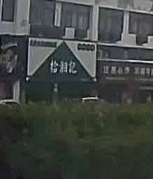 Shixiangji Steamed Fish Head with Pickled Chili (Cidong Branch)