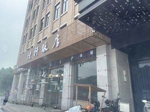 Jiaxuan Restaurant