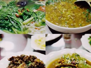 Yangmei Tree Under Soil Restaurant