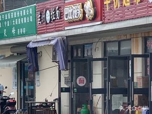 Babi Steamed Bun (Lingfeng Road Branch)