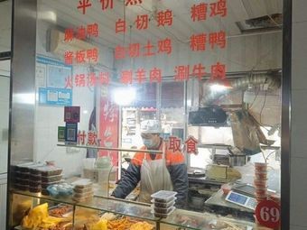 Affordable Ready-to-Eat Food Store