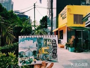 Songjia Coffee Shop (Huancheng South Road Store)