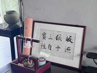 Baolin Temple · Wuliang Coffee