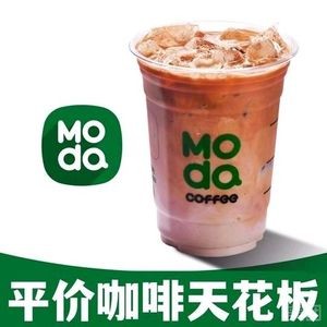 MODA COFFEE (Wuyue Jinjie Branch)