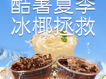 A Coffee (Cixi Liangsheng Building Branch)