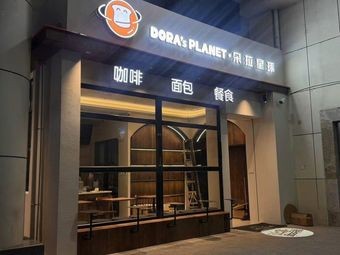 DORA'S PLANET (Health Bureau Branch)