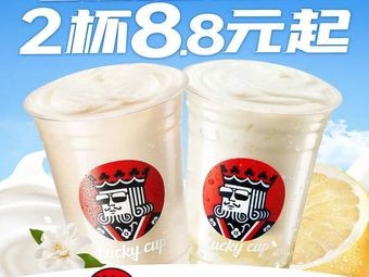 Lucky Coffee (Yuhai East Road Store)