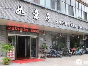 Ruyi Fang Local Seafood Home Cooking (Zhangxin Road Store)