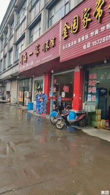 Jin Yuan Home Cooking