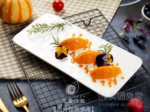 Chef's Light Salad (Haishu Store)