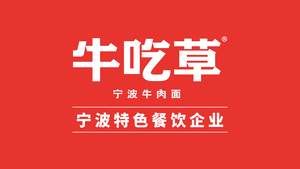 Niuchicao Beef Noodles (Mayuan Road Store)