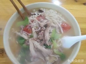 Hua Chi Ci Wu Da Mian