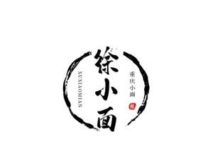 Xu Xiao Mian Chongqing Noodles (Lantian Road Store)