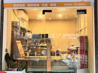 Han Effort · Seaweed Rolls & Bibimbap (Haishu Branch)